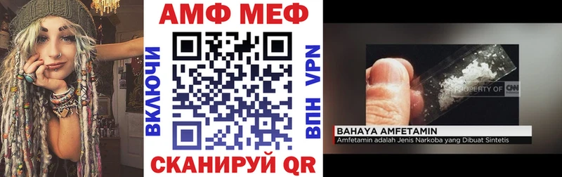 ссылка на мегу зеркало  Новотитаровская  Амфетамин VHQ 