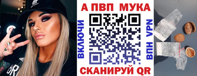 Alfa_PVP Соль  как найти   Новотитаровская 