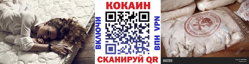 Кокаин FishScale  Новотитаровская 