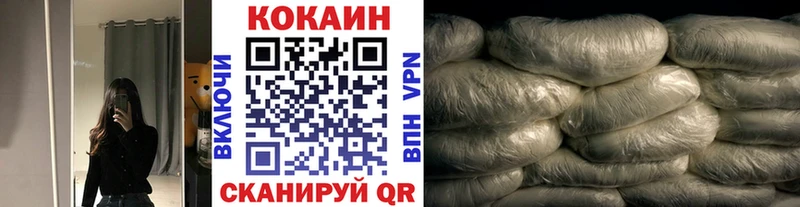 Cocaine Колумбийский Новотитаровская