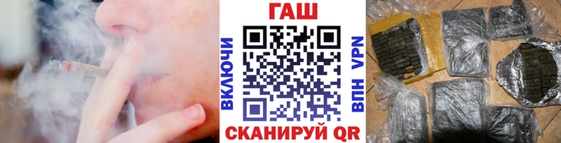 сколько стоит  Новотитаровская  ГАШИШ Изолятор 