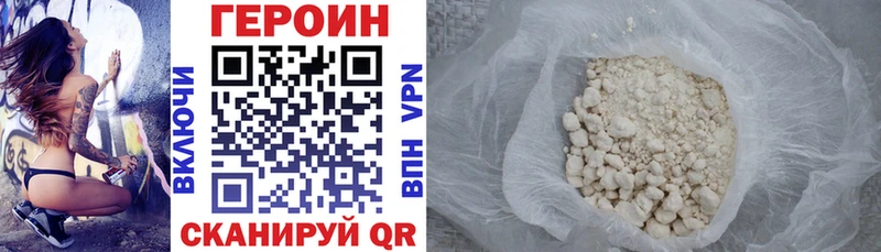 ГЕРОИН Афган  купить  сайты  Новотитаровская 