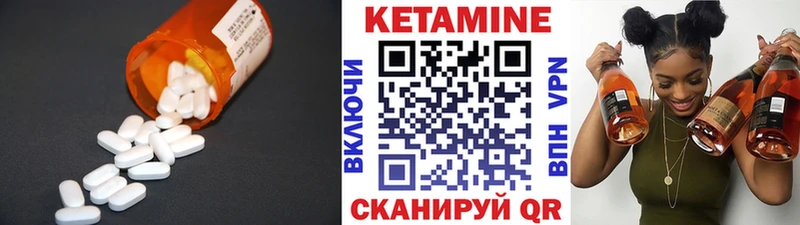 МЕГА вход  Новотитаровская  нарко площадка наркотические препараты  Кетамин VHQ 