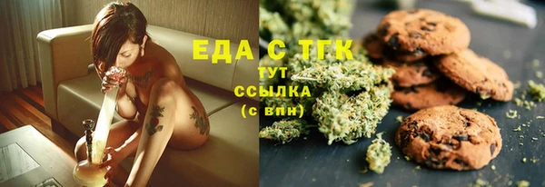 прущая мука Куйбышев