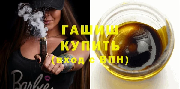 ПСИЛОЦИБИНОВЫЕ ГРИБЫ Лабытнанги
