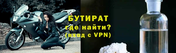 гидропоника Лагань