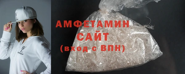 меф Белокуриха