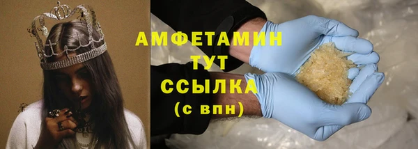 ПСИЛОЦИБИНОВЫЕ ГРИБЫ Лабытнанги