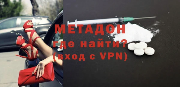 спайс Ладушкин
