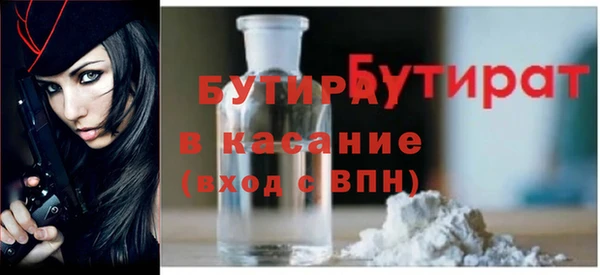 прущая мука Куйбышев