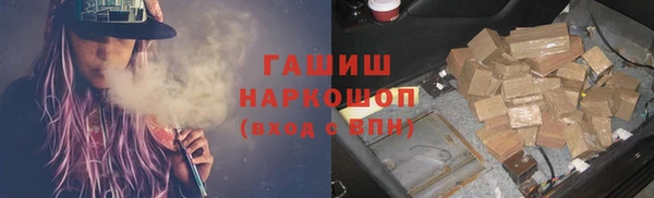 гидропоника Лагань