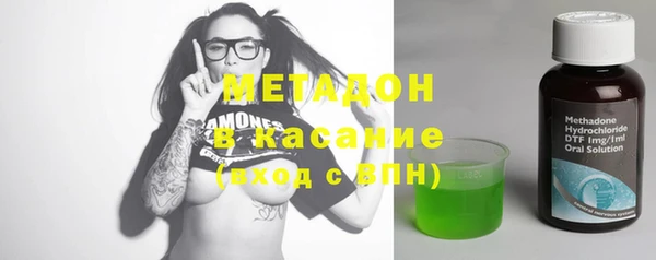 кристаллы Осинники