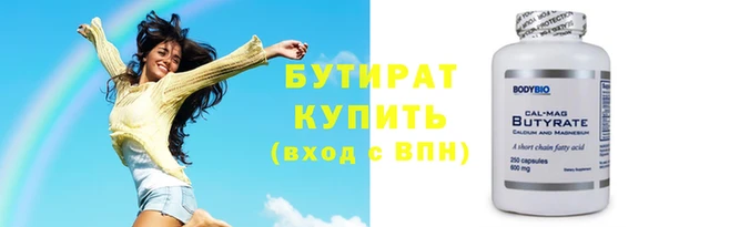 скорость Осташков