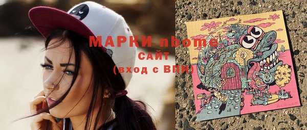 спайс Ладушкин