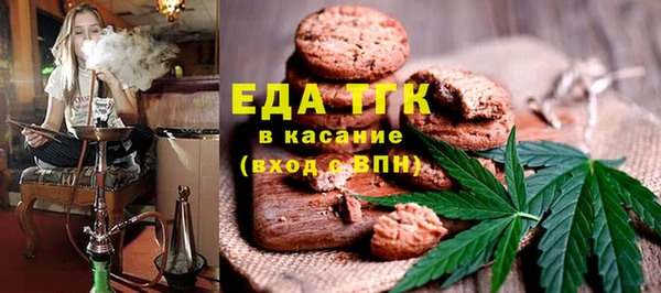 спайс Ладушкин