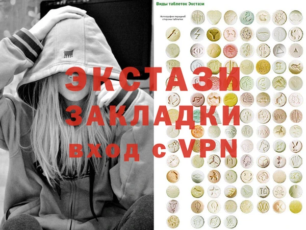 ПСИЛОЦИБИНОВЫЕ ГРИБЫ Лабытнанги