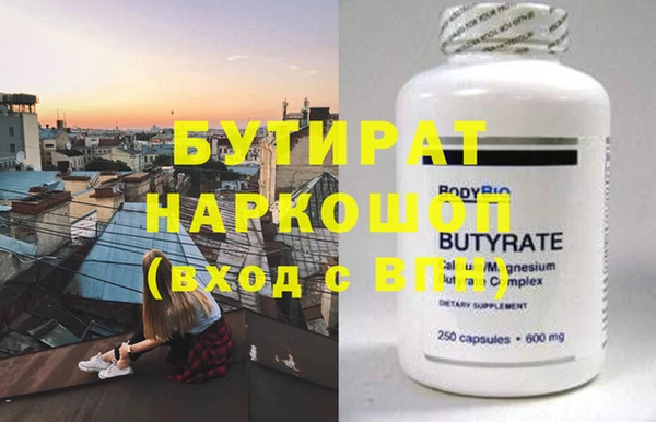 прущая мука Куйбышев
