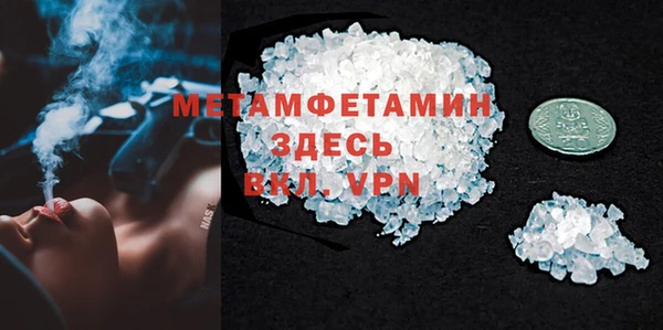 ПСИЛОЦИБИНОВЫЕ ГРИБЫ Лабытнанги