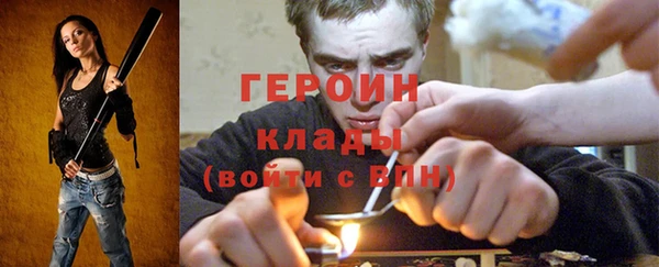 ПСИЛОЦИБИНОВЫЕ ГРИБЫ Лабытнанги