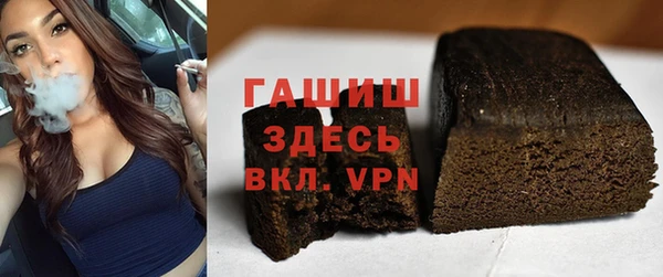 гидропоника Лагань