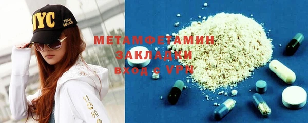 спайс Ладушкин
