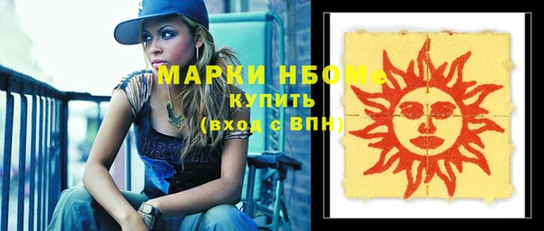 ПСИЛОЦИБИНОВЫЕ ГРИБЫ Лабытнанги
