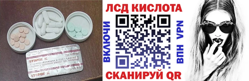 Лсд 25 экстази кислота Новотитаровская