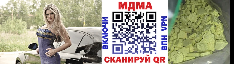 MDMA молли  Новотитаровская 