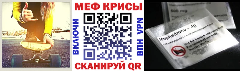 МЕФ VHQ  blacksprut ссылки  Новотитаровская 
