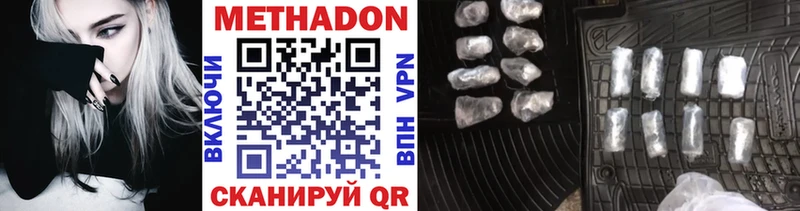 нарко площадка Telegram  Новотитаровская  Метадон белоснежный 