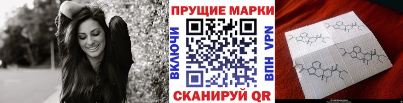 наркотики  Новотитаровская  Марки N-bome 1500мкг 