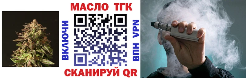 наркошоп  Новотитаровская  ТГК концентрат 